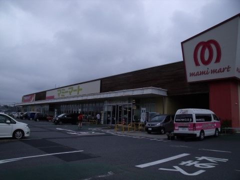 「ガーデンコートちはら台」近くのスーパー