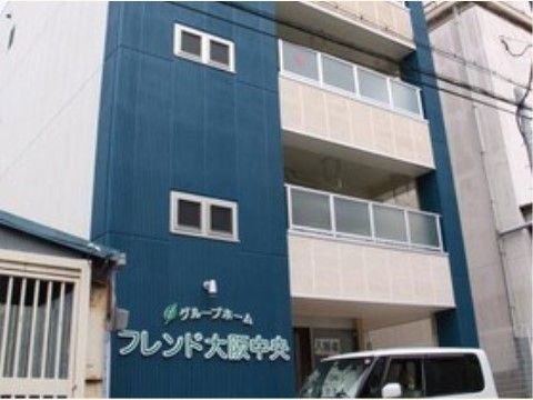 「フレンド大阪中央」の外観。エレベーター完備で楽々上の階に移動でき、エントランスには、車椅子のスロープがある。