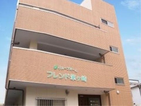 ２階のベランダの外側に、緑の字で施設名が表示された建物