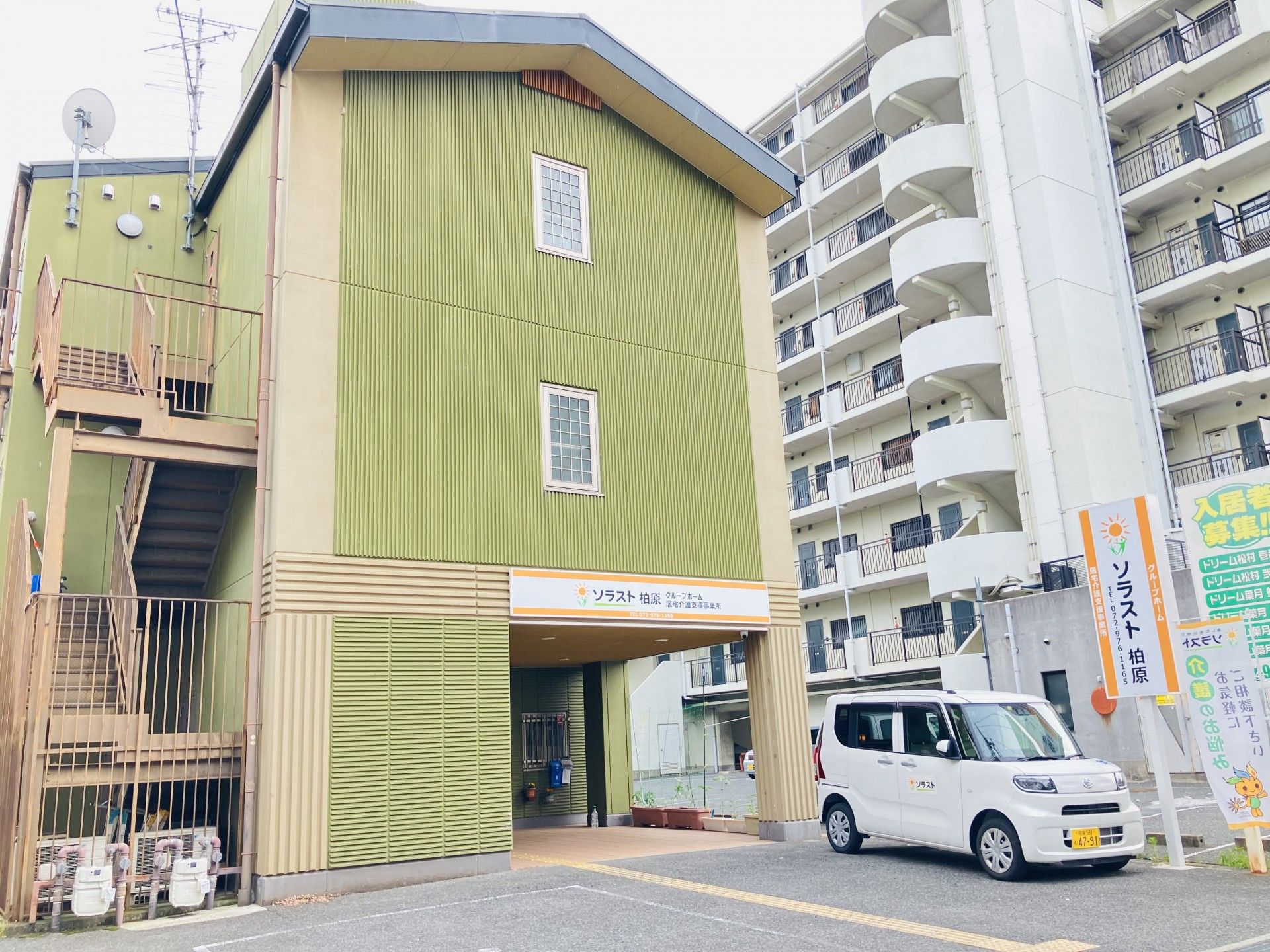 ３階建ての施設の外観