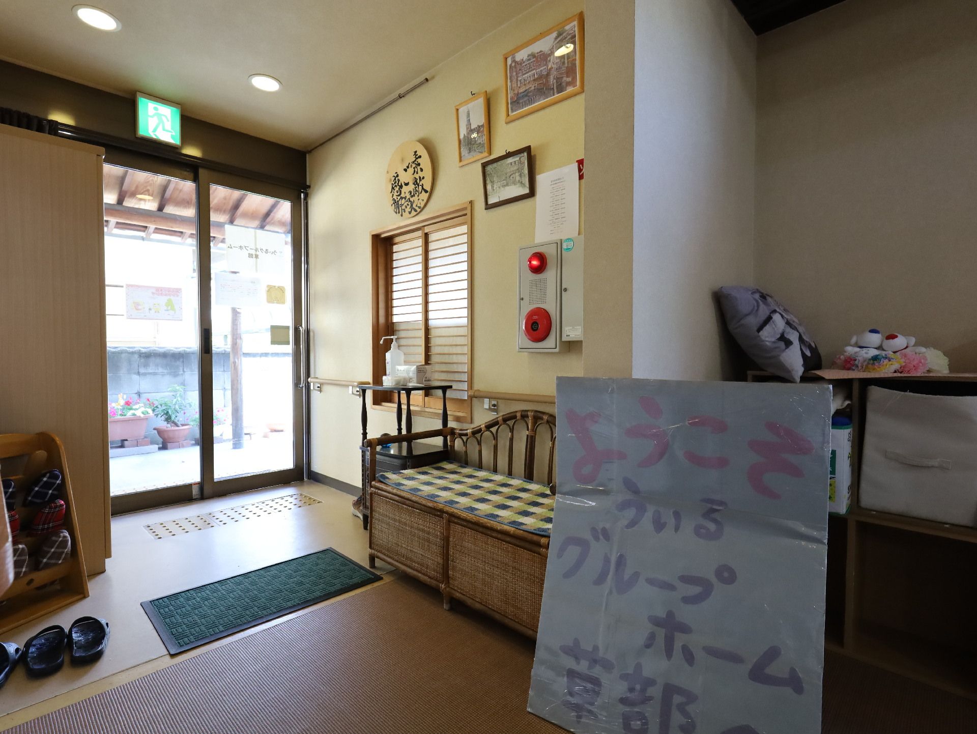 玄関の近くに設置されている受付