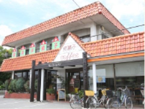 施設の近くには、オレンジの瓦屋根の喫茶店がある。優雅なお茶タイムをお過ごしいただける最適なスポットである。