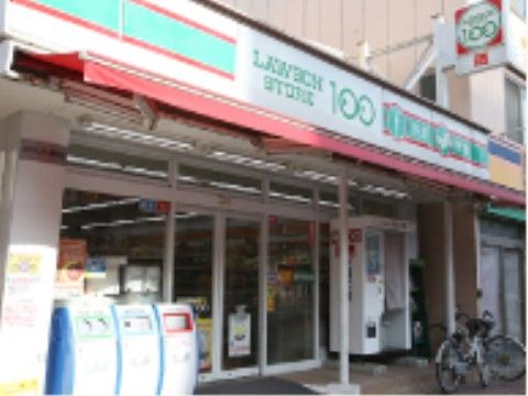きょろっとした目が看板にある100円コンビニ。スナックだけではなく、野菜や肉も販売しているため、必要な時に求めることができる。