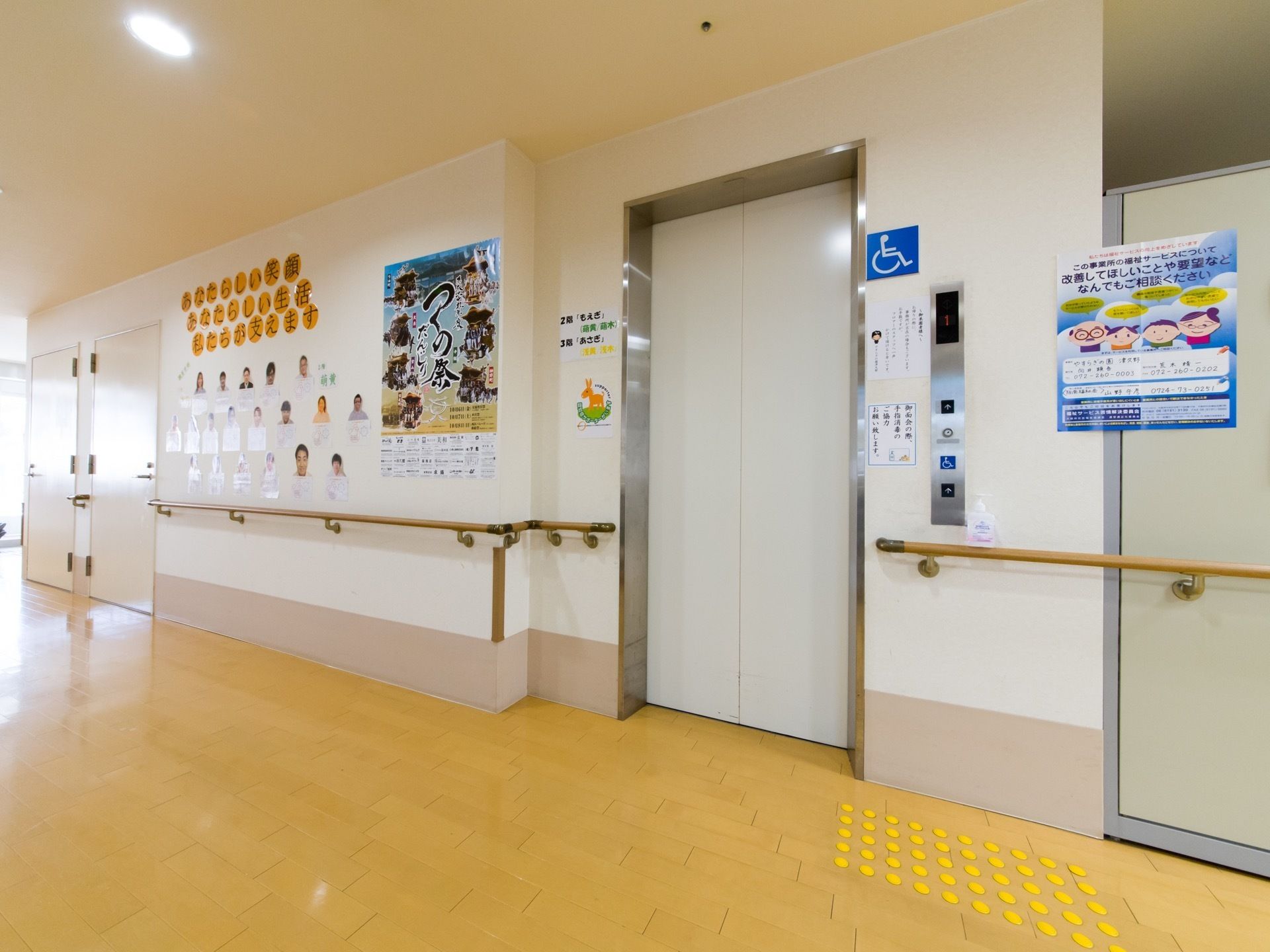 面会に来る方もいるのでエレベーター1階の手すりの所にアルコールの除菌を置いて手の消毒を推奨している。