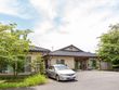 介護付有料老人ホーム 松華