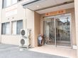 HIBISU柏原