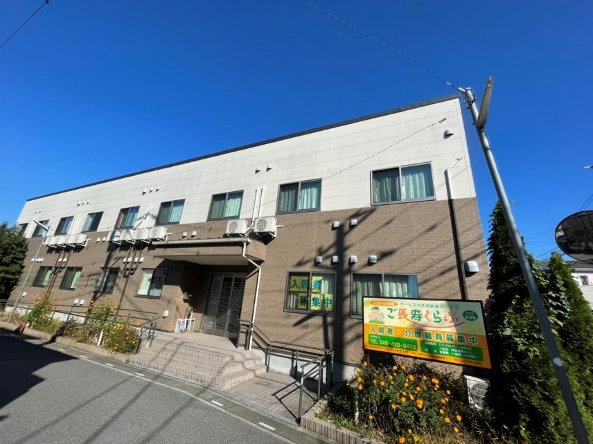 階段が設置された介護施設の外観