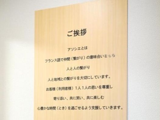 由来