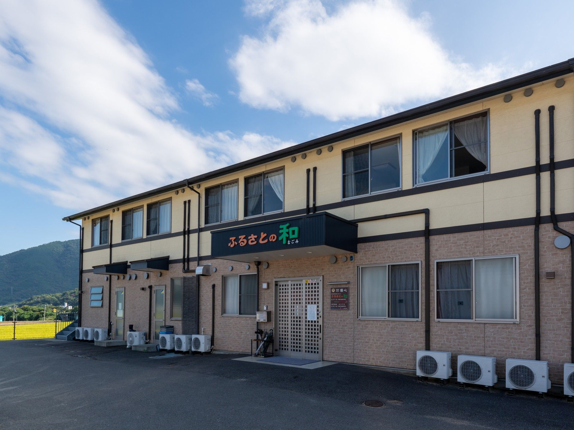 青空の下の建物外観