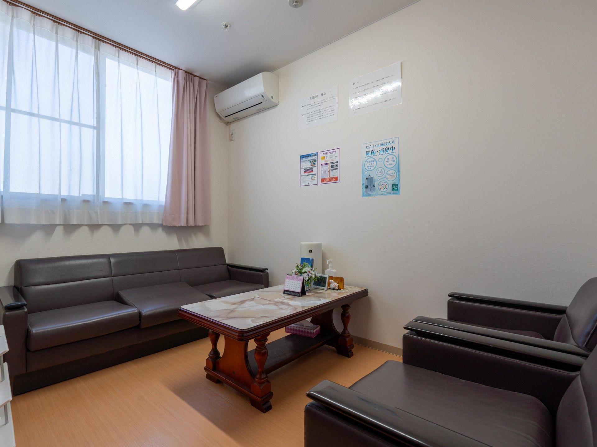 落ち着いた雰囲気の部屋