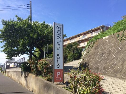 看板