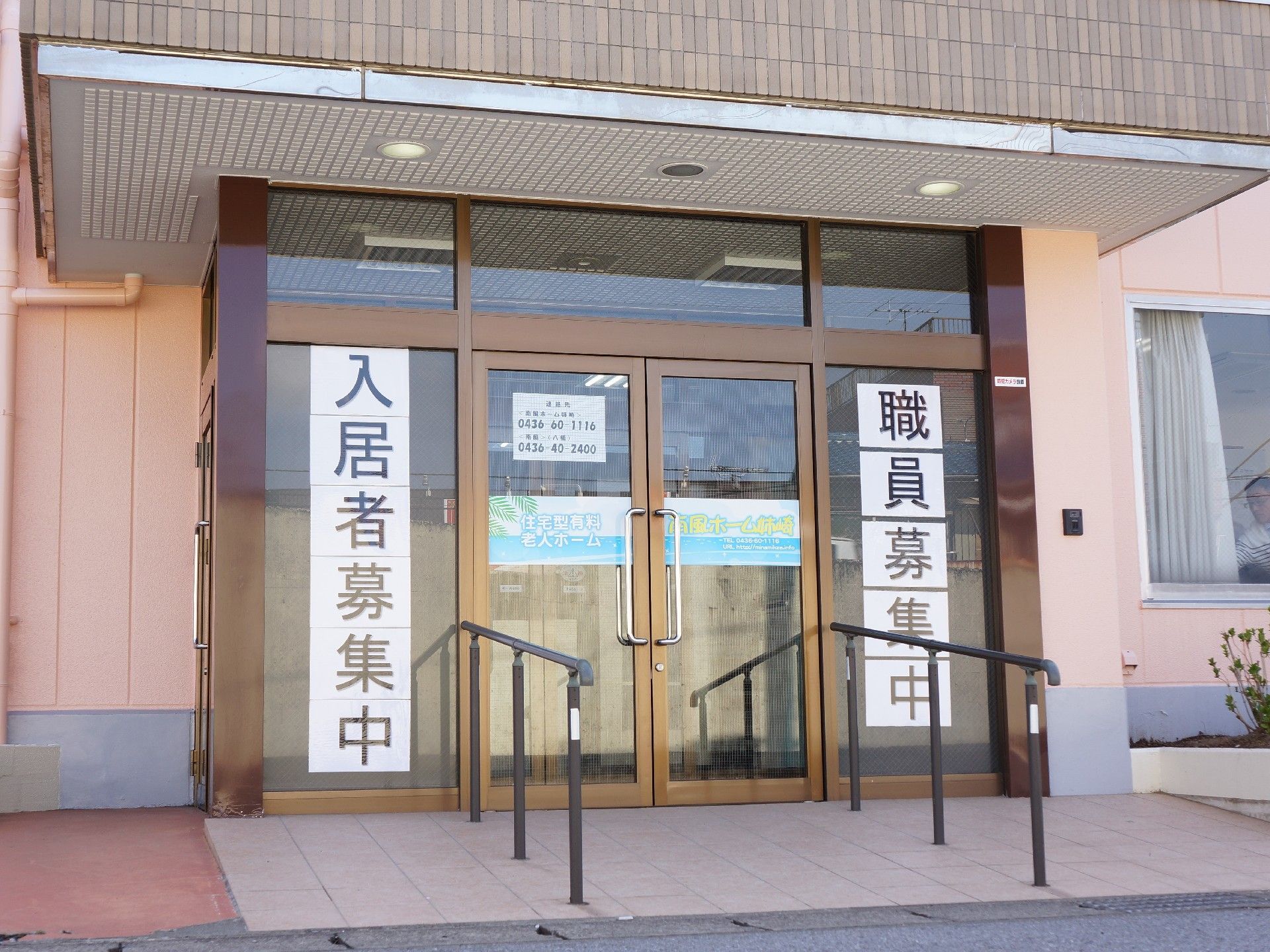 エントランス両側に手すりが設置されている。