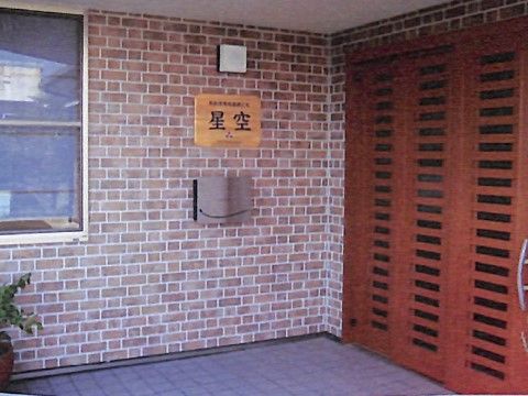 木製の大きな引き戸には、握りやすい取っ手が付いている。周辺は段差がないので、車椅子をご利用の方でもストレスなく移動ができる。