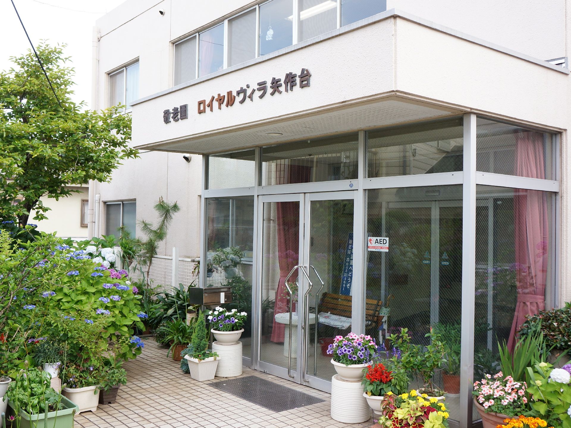 玄関はガラスの2重扉になっていて、防犯対策がしっかりしている。また雨や雪の日も濡れずに送迎出来て安心。