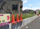 介護施設の外観と入り口