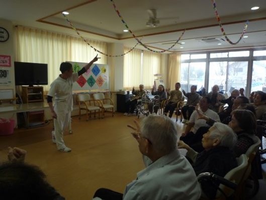 レクリエーション