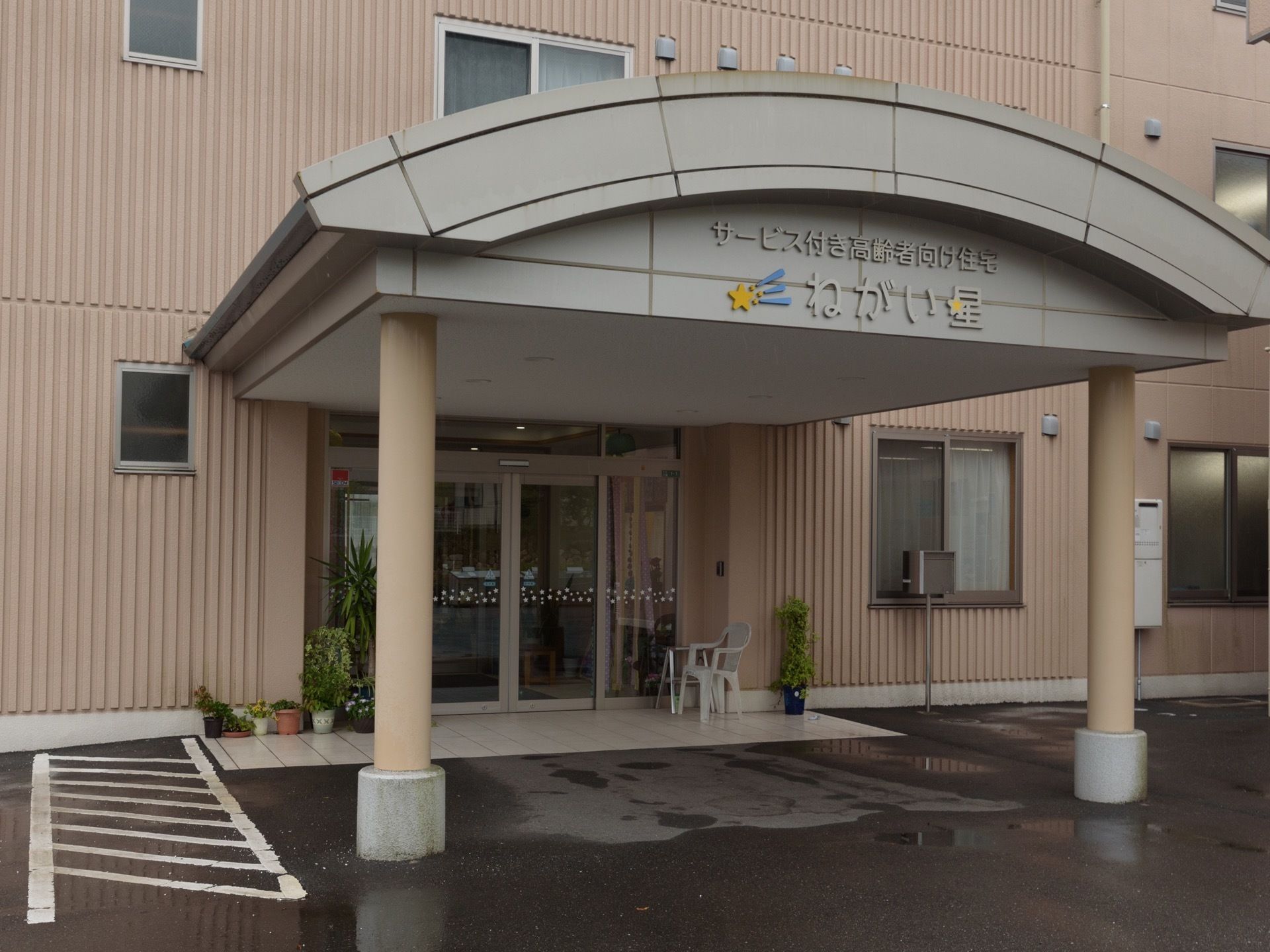 雨上がりの施設入口の様子である。屋根付きのエントランスポーチが完備され、地面が濡れることなく滑りにくい。