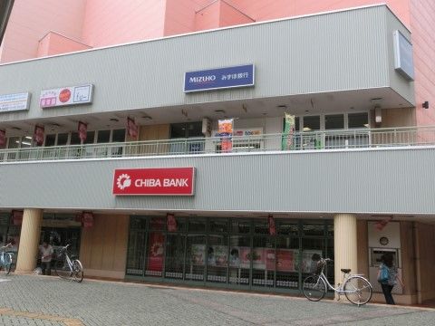 近隣には複数の銀行窓口がある。ご自分の銀行口座に合わせて利用できるので便利である。希望に応じて同行スタッフもつけられる。