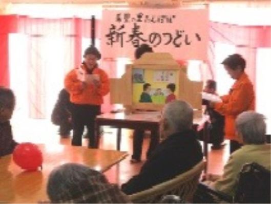 レクリエーション