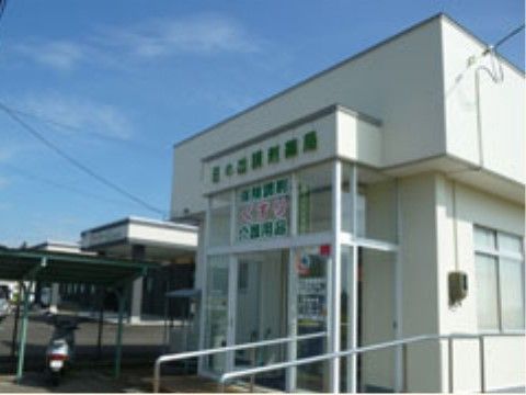 薬局では病院で処方されたお薬をすぐに受け取ることができるので、大変便利である。薬局前には手すり付きのスロープがある。