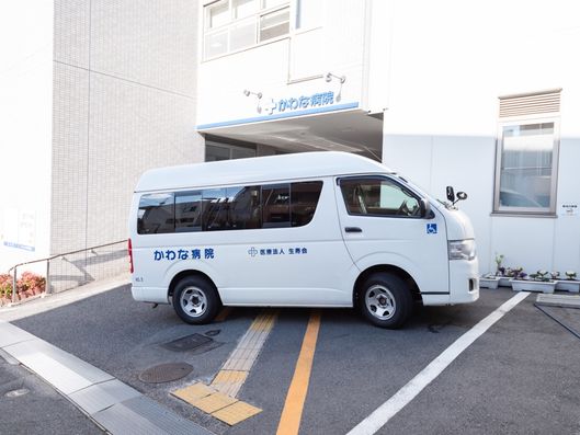医療機関