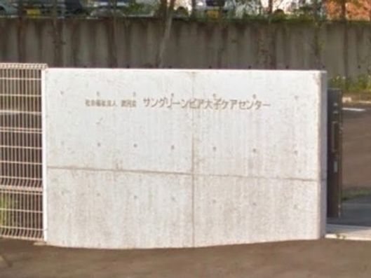 看板