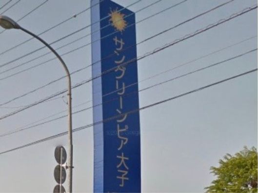 看板