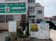 快適なアクセスの外観