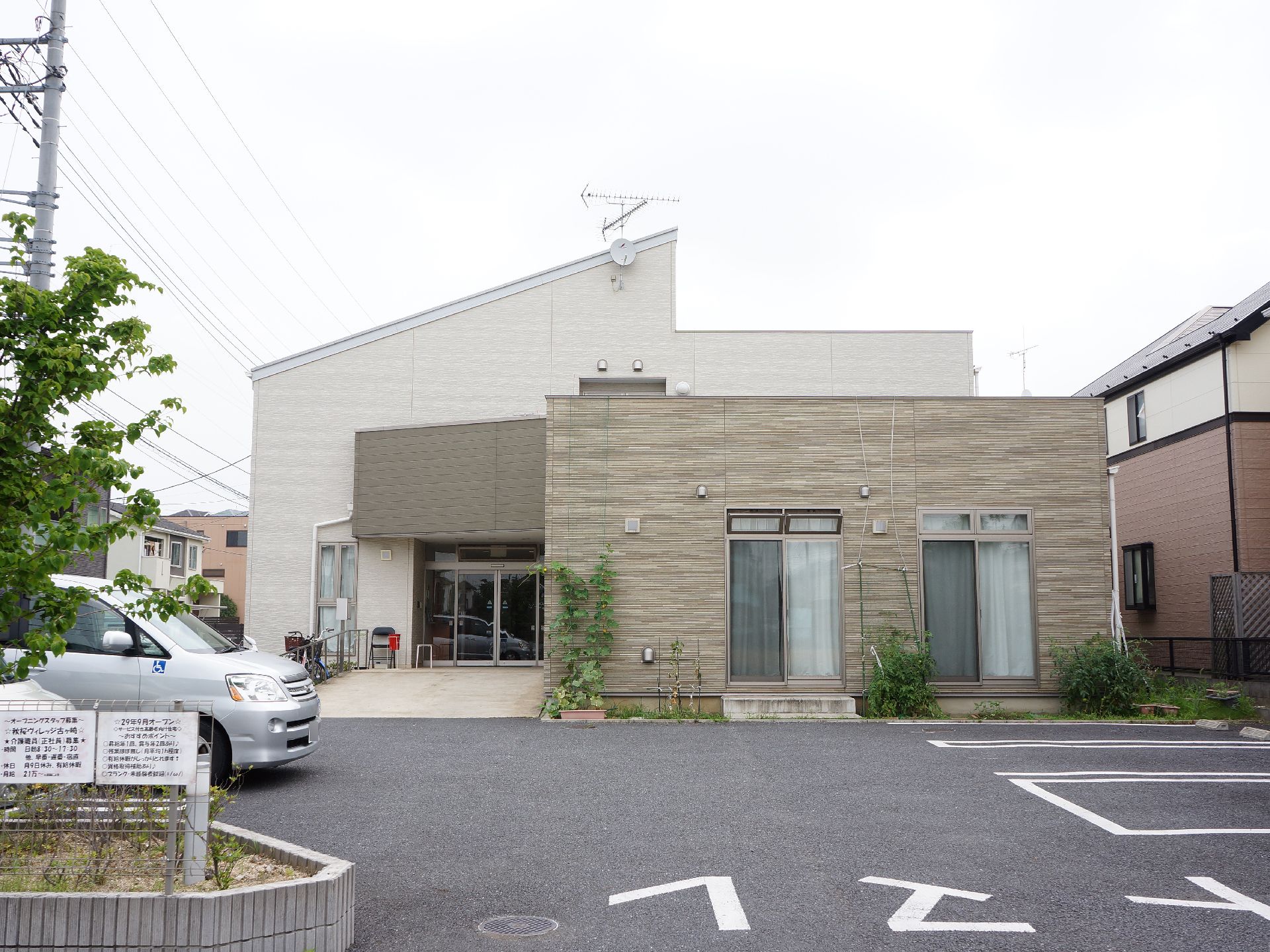 正面玄関の前は駐車場になっている。広くとられた入り口とスロープになっているため、車いすでの利用もストレスなく出入りが出来る。
