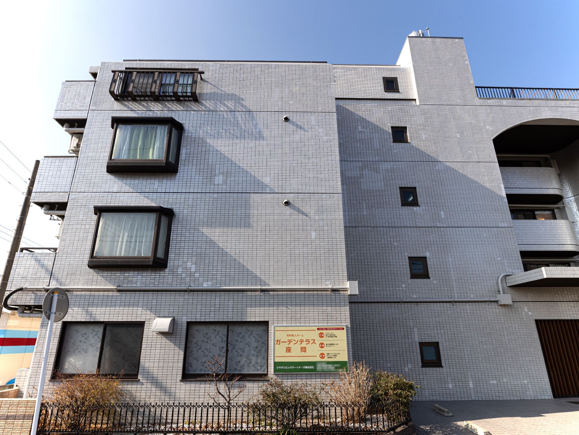 シックな色合いで高級に見え、遠くからでも施設の場所を確認できる外観