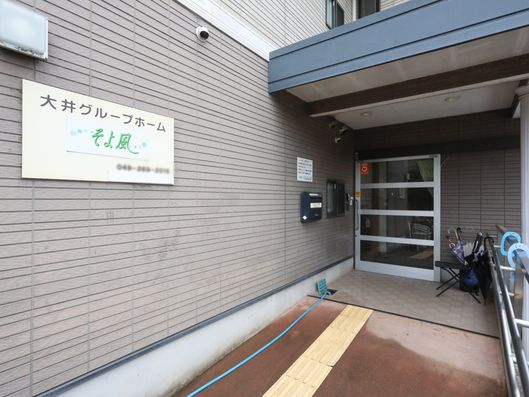 入口