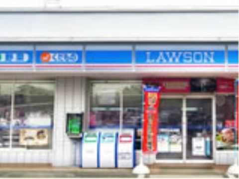 近所にあるローソン
