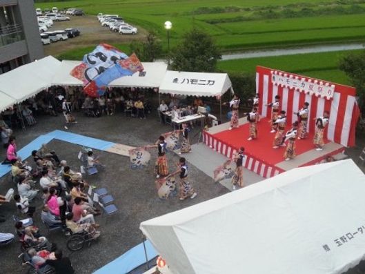 イベント