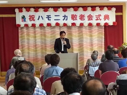 記念日