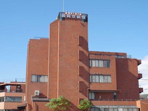 施設の協力医療機関のひとつである、入居者が通っている病院の外観
