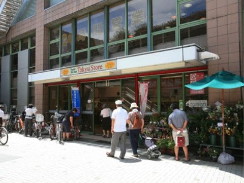 「メディカルケア センチュリーハウス溝の口」この東急ストアは施設の近場にあり、買い物にも便利です。