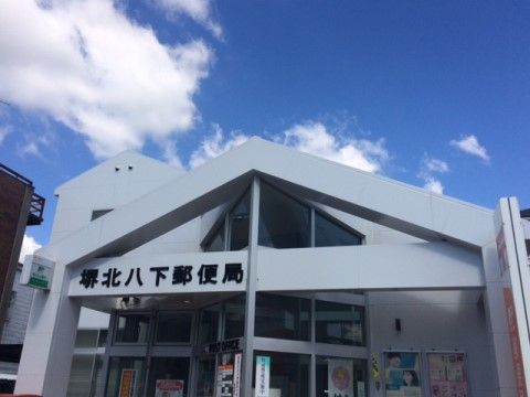 近くに郵便局があり、貯金や郵便、小包などを送りたい場合など、生活に密着したさまざまなことをすることができる。