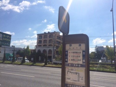 施設の近くにバス停があり、アクセスが良い環境である。路線も複数あり、さまざまな場所へ移動することが可能である。