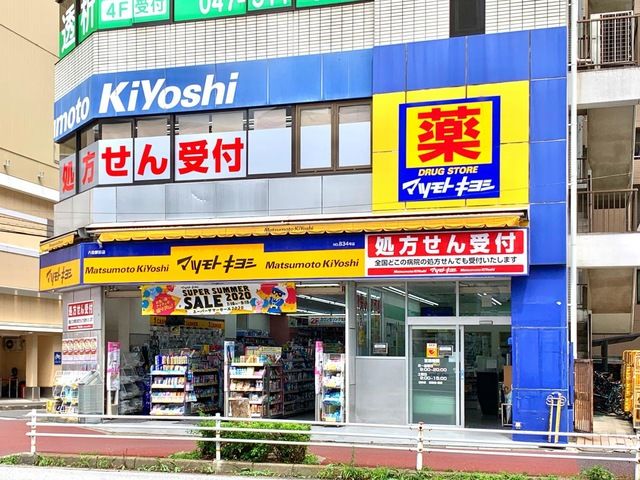 施設から徒歩数分の場所にドラックストアがある。薬品や介護用品のほか、日用品や食料品などの買い物にも便利。