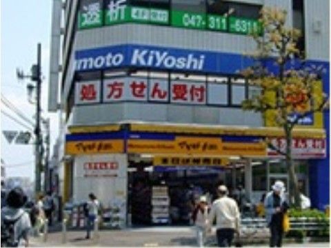 施設から徒歩数分の場所にドラックストアがある。薬品や介護用品のほか、日用品や食料品などの買い物にも便利。