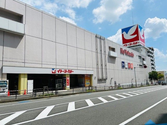 近くには大型スーパーがある。食料品や日用品はもとより、衣類や肌着など、生活に必要なものを揃えることができる。
