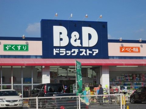 施設の近隣にが薬や日用品が揃っているドラックストアがある。トイレットペーパーなどの日用品が入り口の前に並べられている。