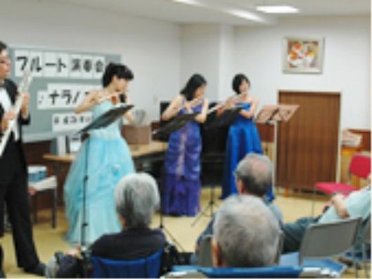 レクリエーション