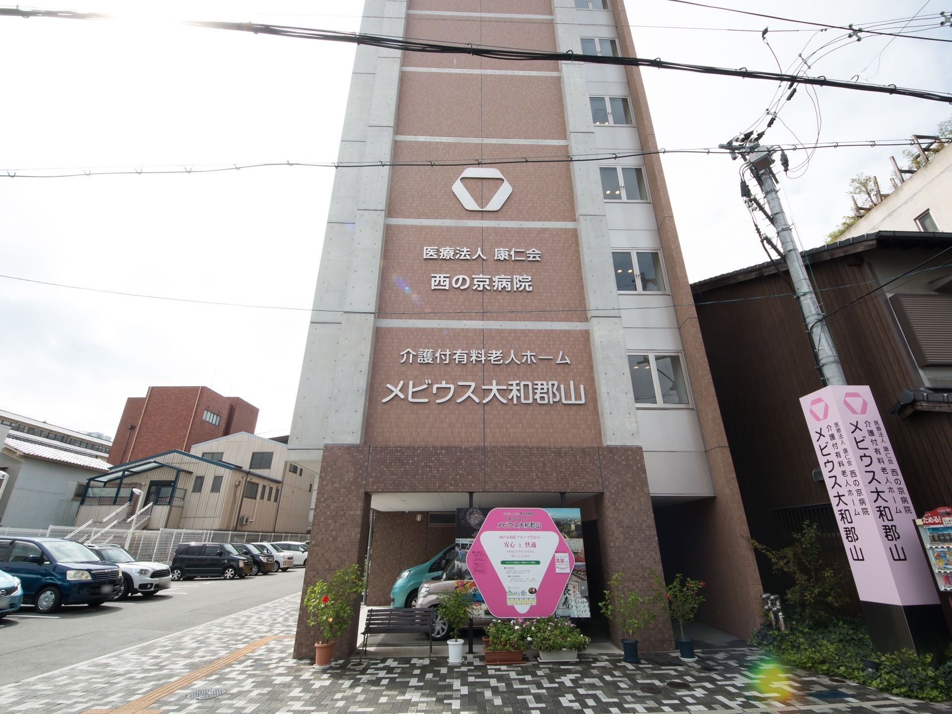 建物は7階建てになっている。とても高い建物になっているので、四季折々で周辺の景色を楽しむことができる。