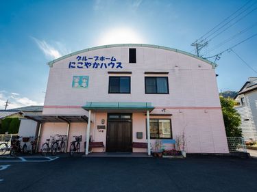 2 28更新 にこやかハウス 静岡市 360度パノラマ画像 みんなの介護