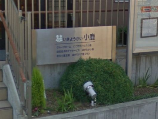 看板