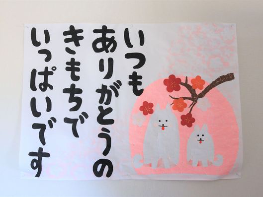装飾