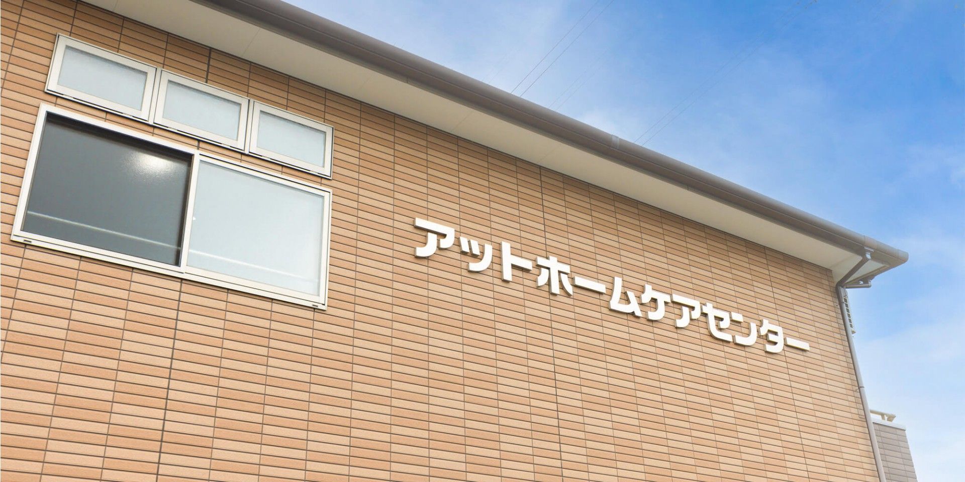 手すり画設置された玄関