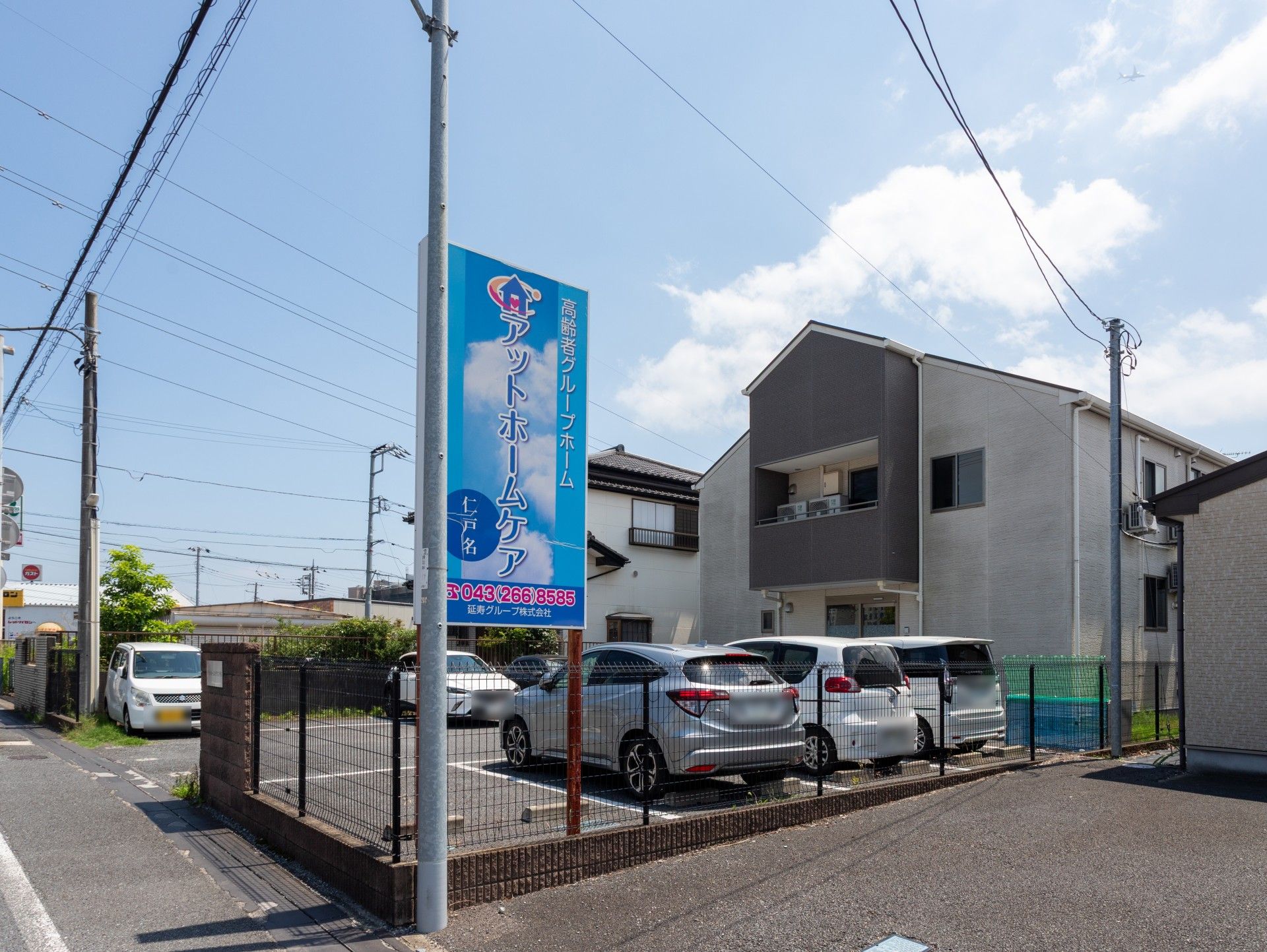 駐車場と建物の外観