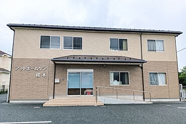 外観の建物